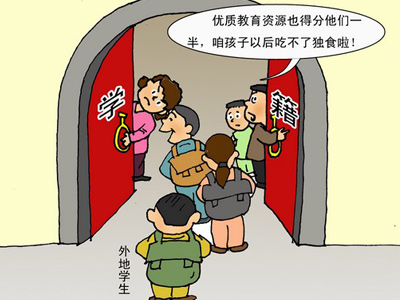 page-cover