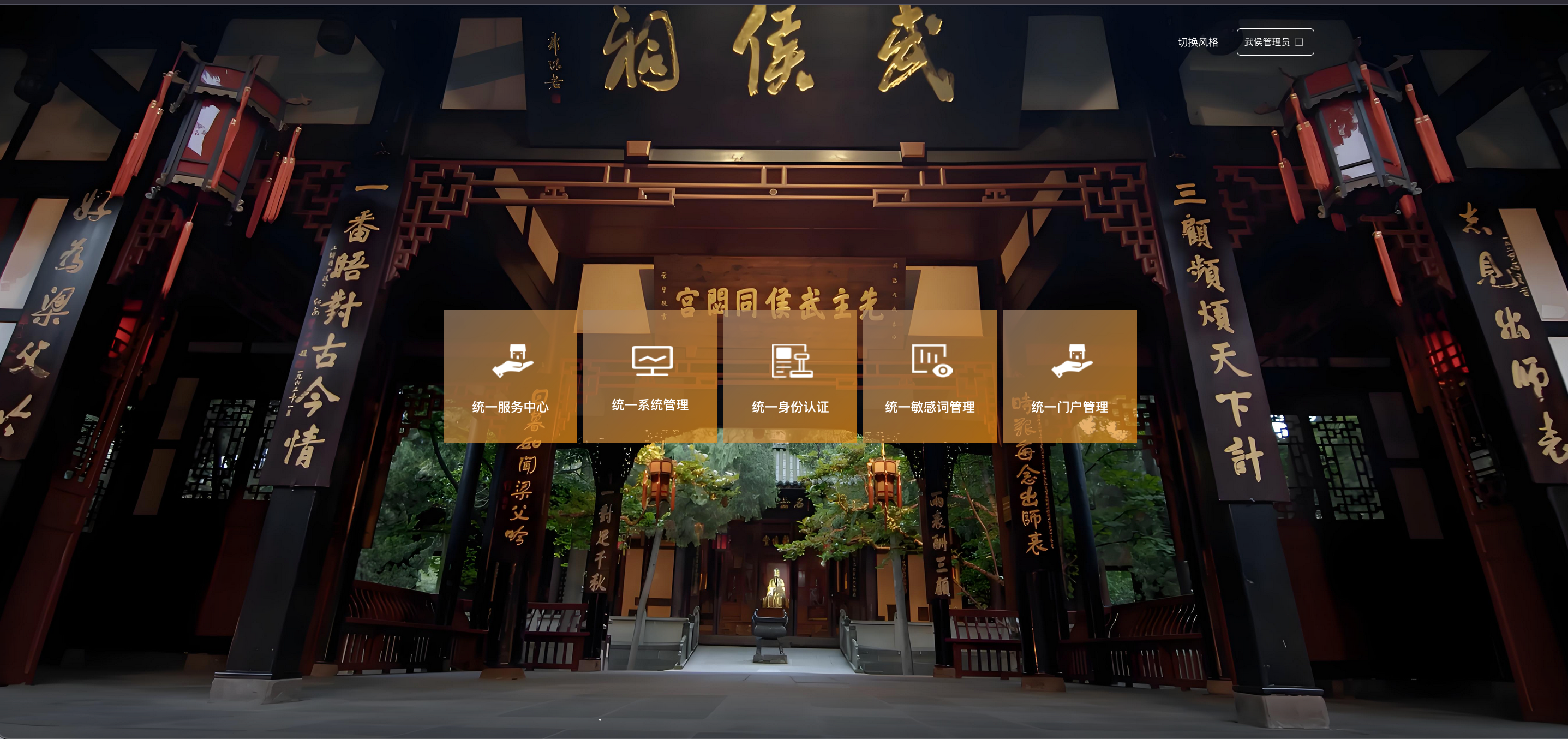 图标