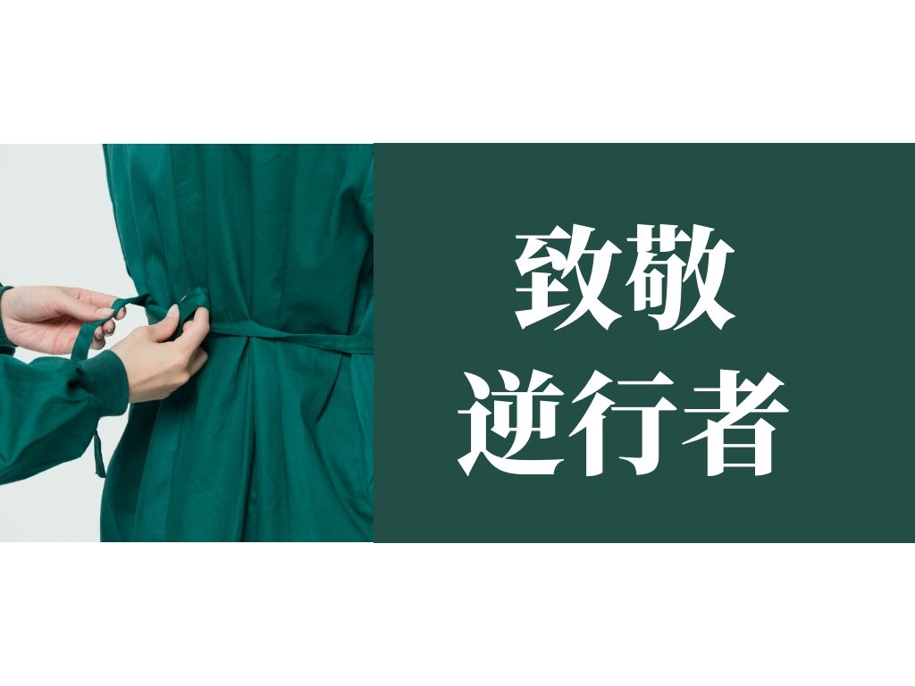 page-cover