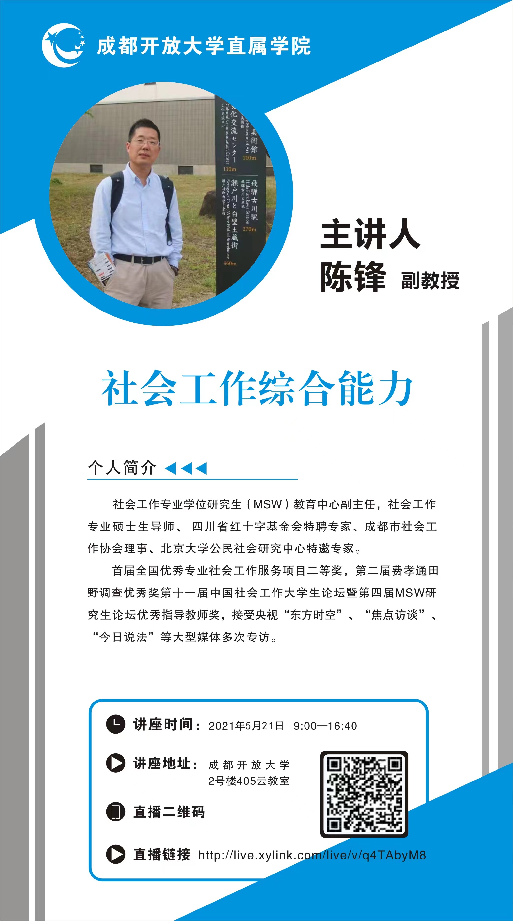 page-cover