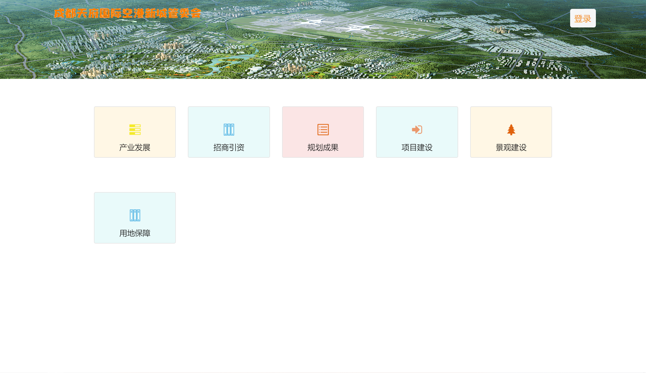 图标