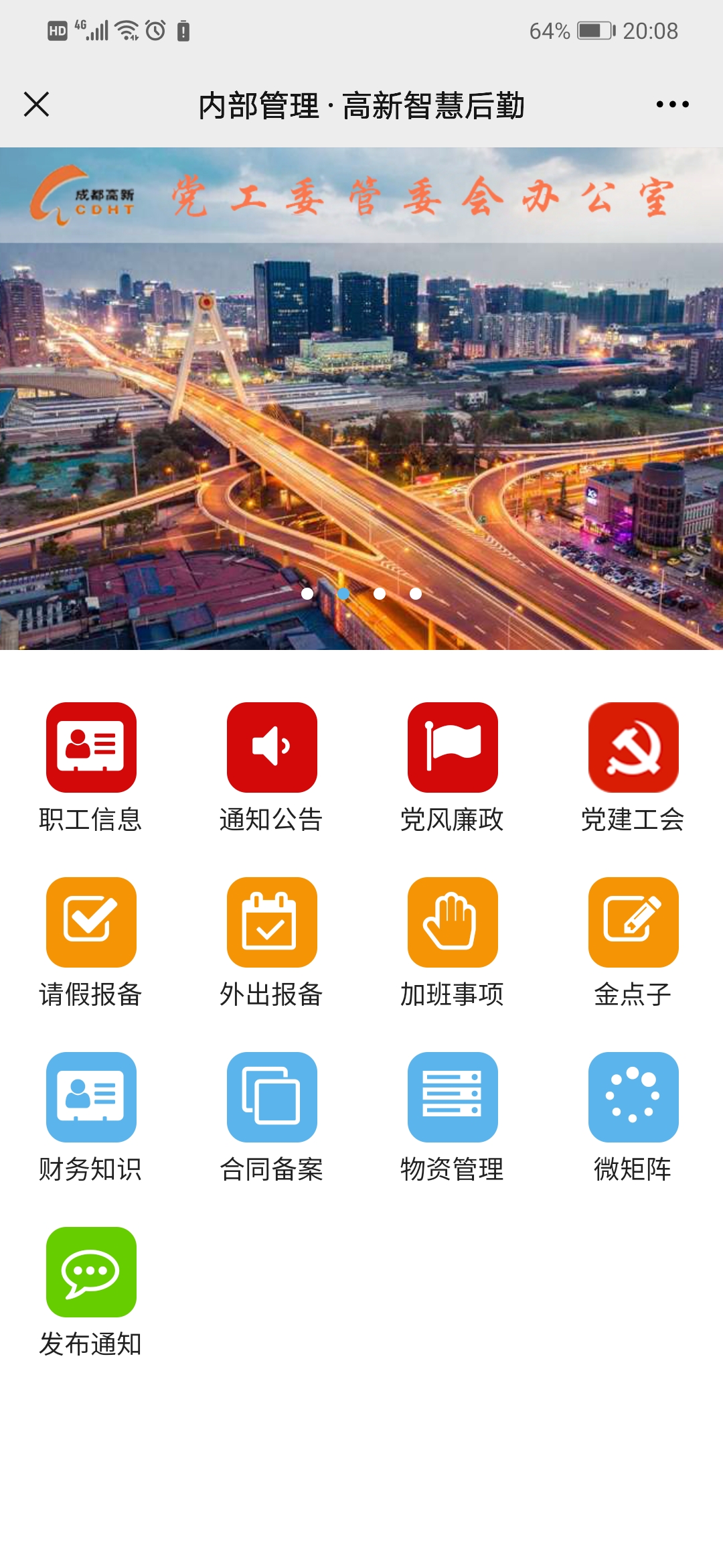 图标