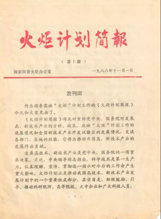 page-cover