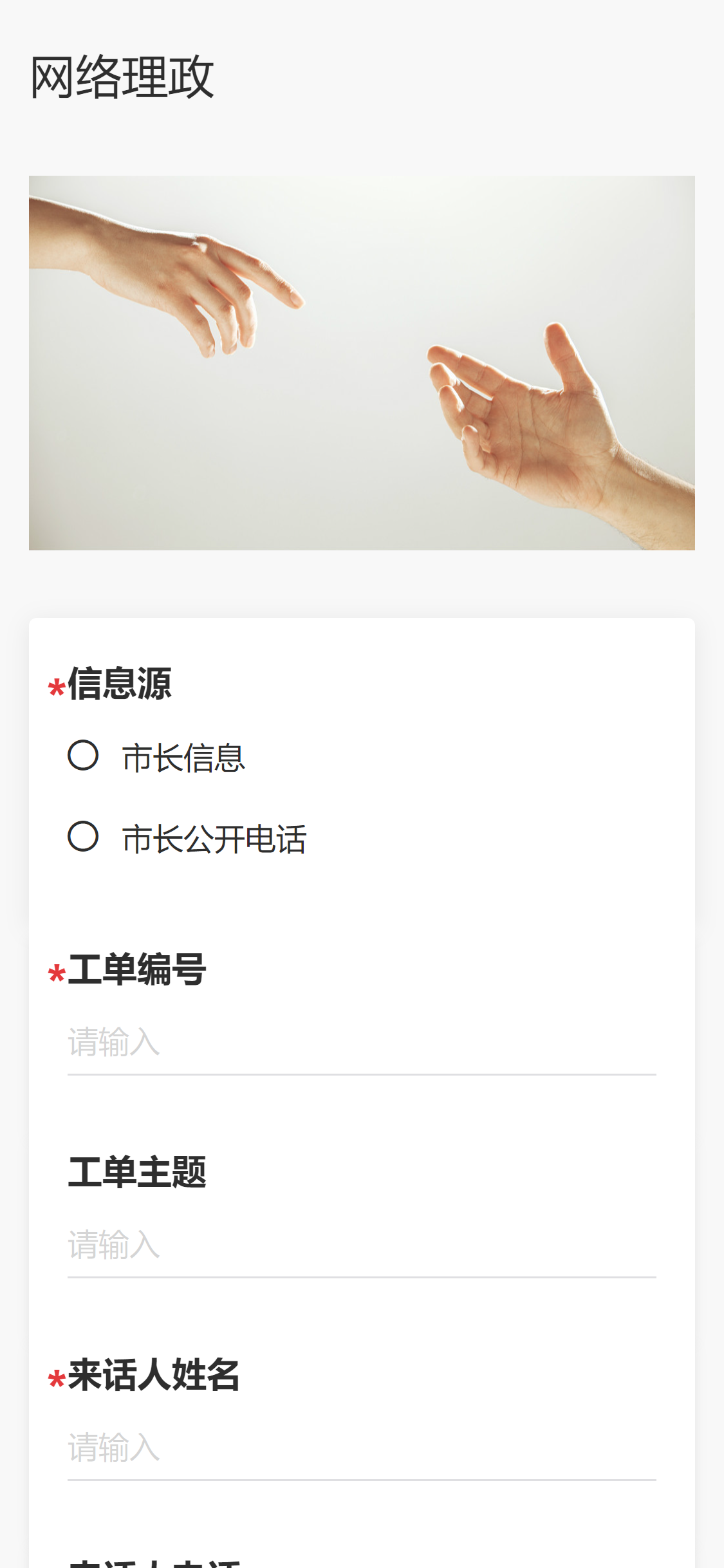 图标
