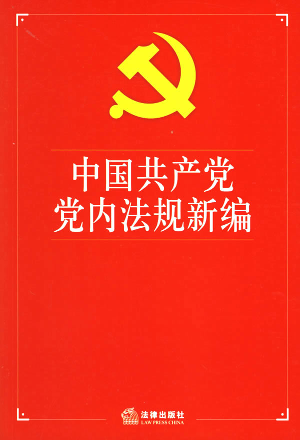 page-cover