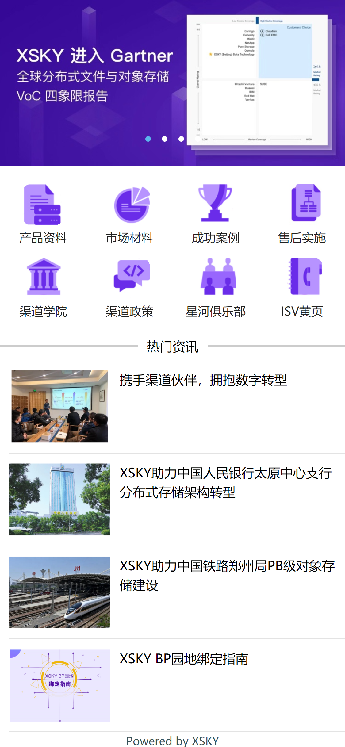 图标