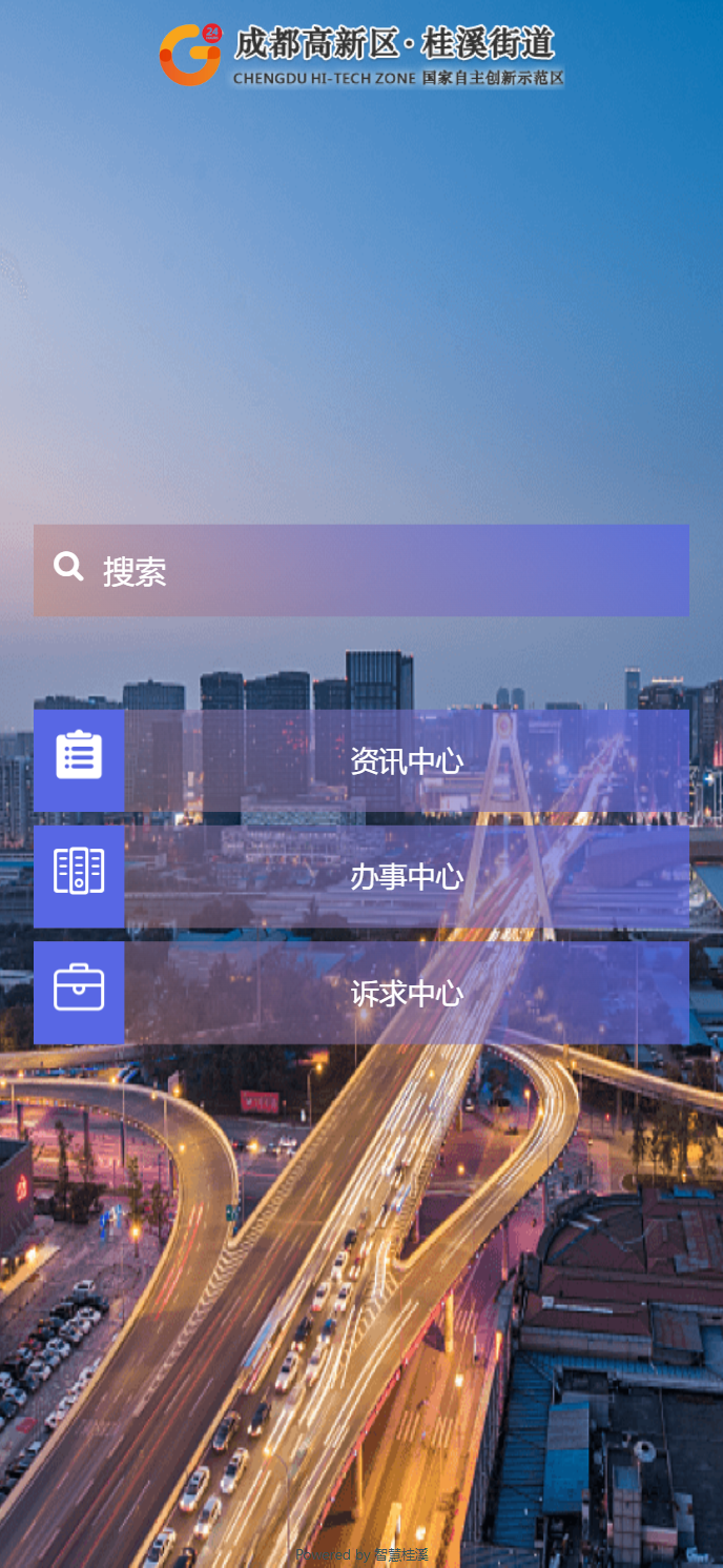 图标
