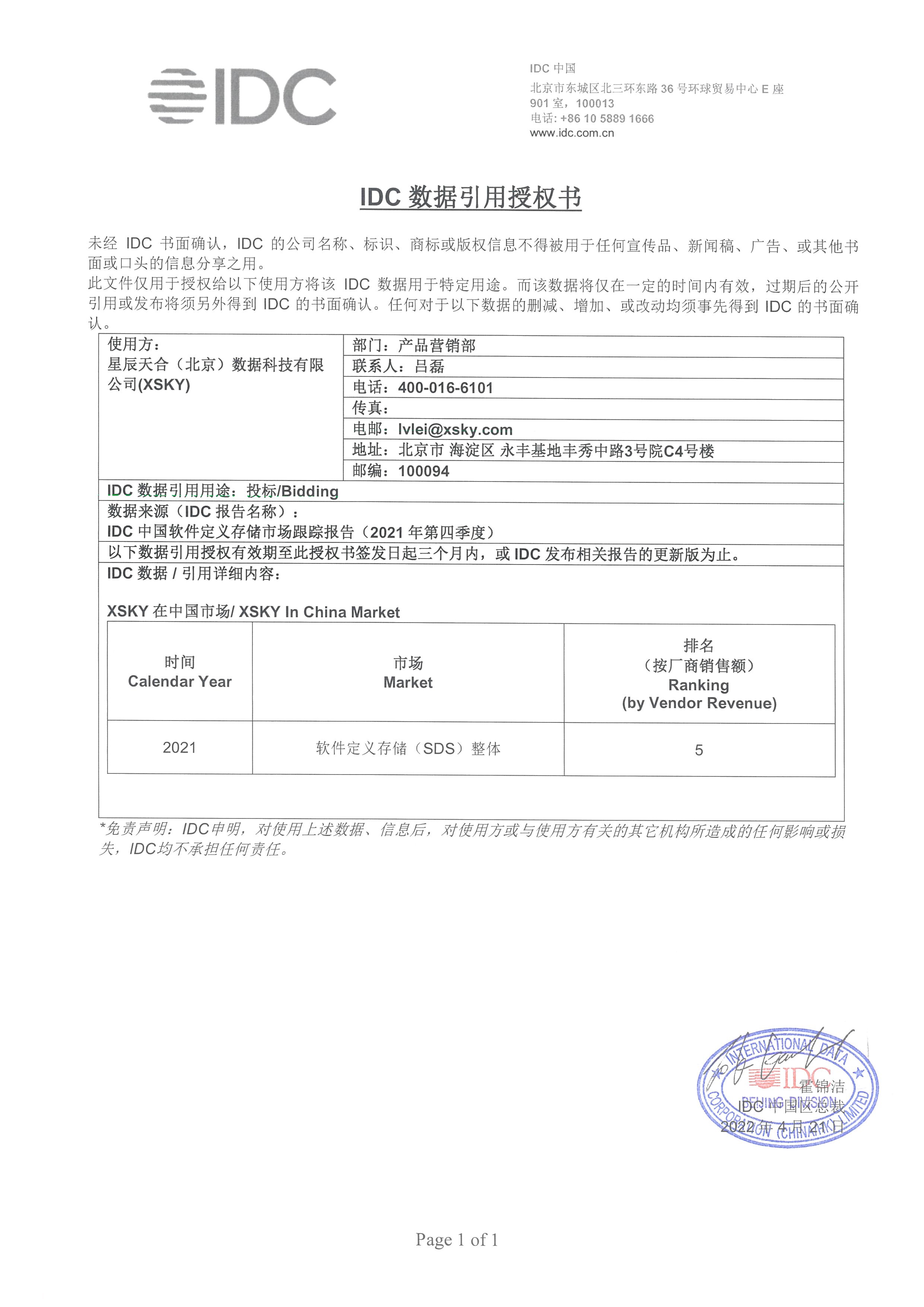 page-cover