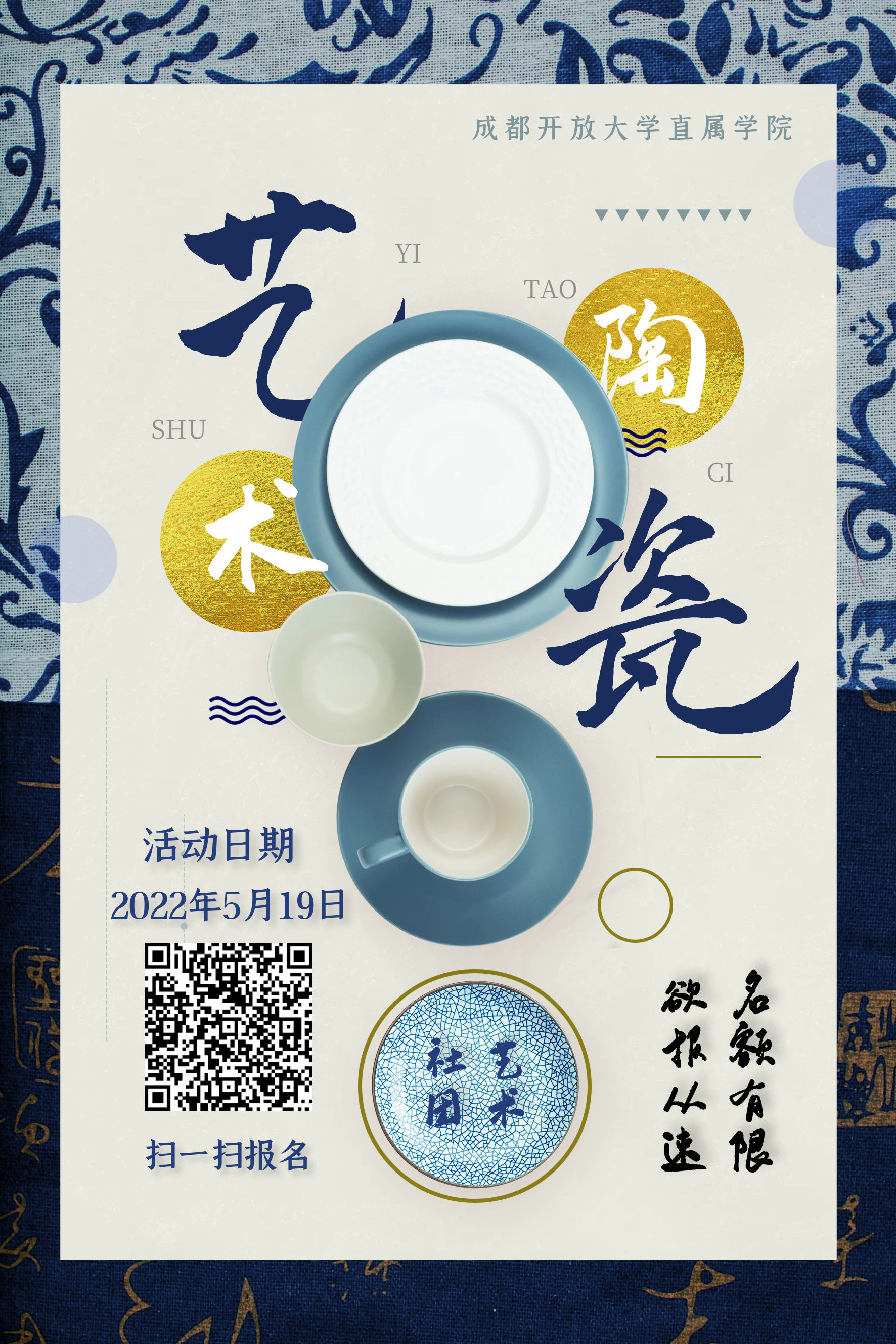 page-cover