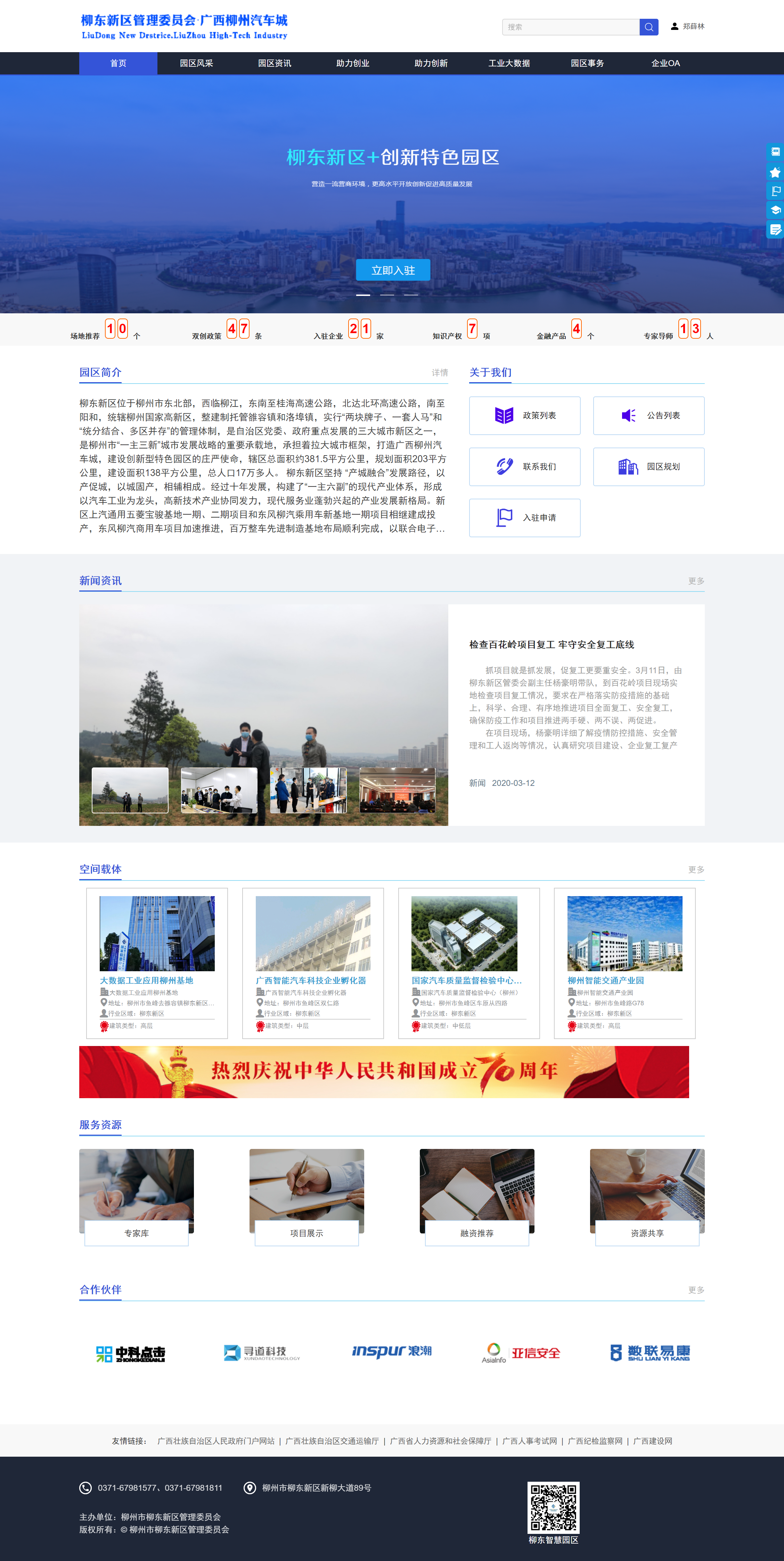 图标