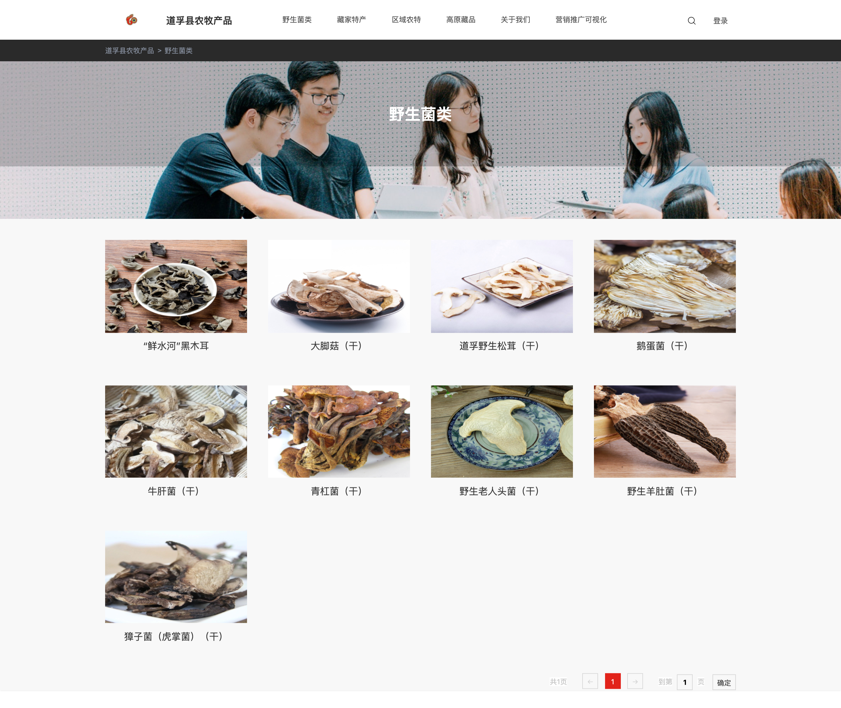 图标